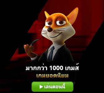 ดาวน์โหลด webet