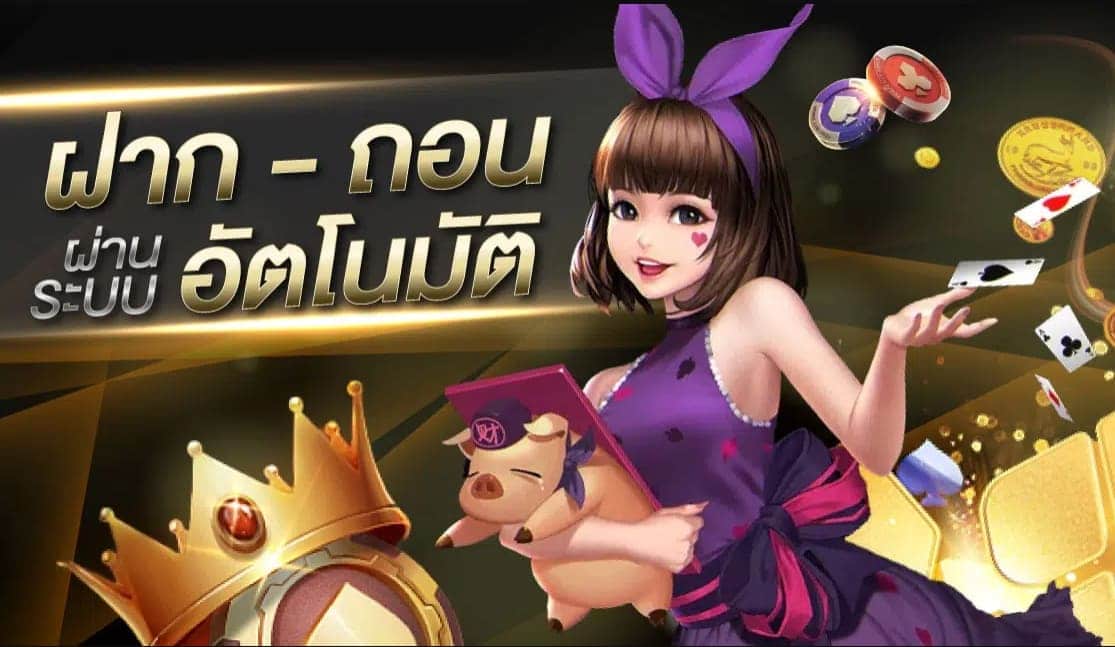 สูตรบาคาร่าฟรีล่าสุด