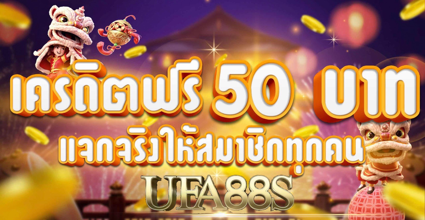 เว็บ ปั่นสล็อตยอดนิยม