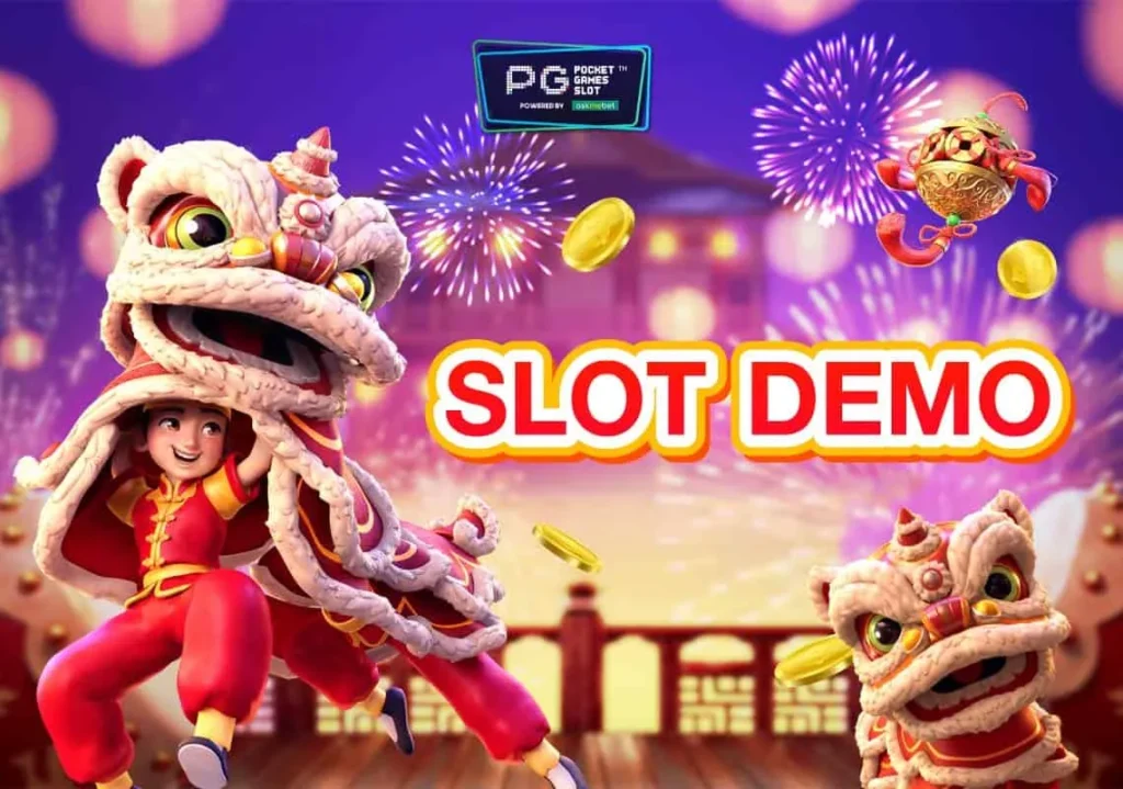 เกมสล็อตออนไลน์