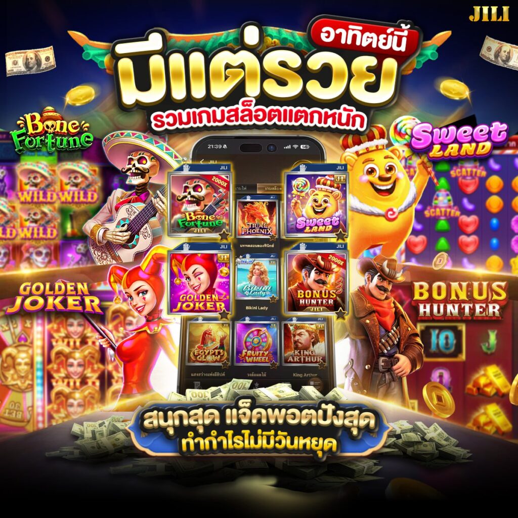 เข้าเว็บสล็อต777