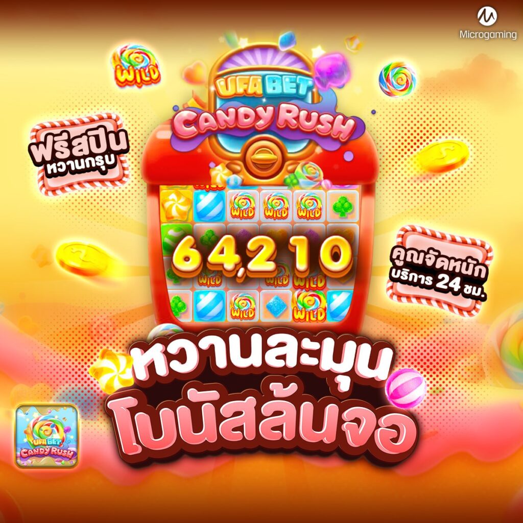 moo555สล็อต